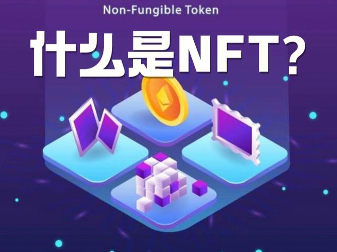 NFT玩具是什么币_nft系列币