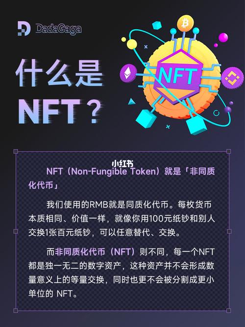 国内NFT用什么链_nft平台国内
