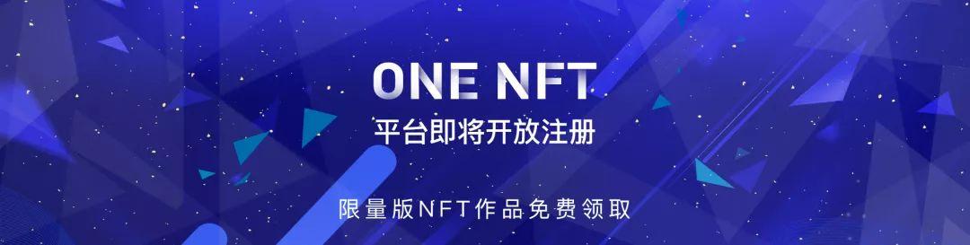 注册nft艺术品交易平台_nft艺术品交易平台app